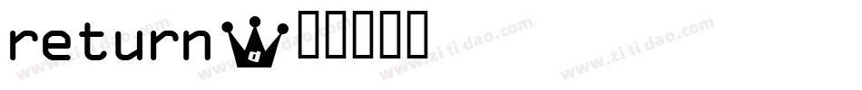 return字体转换