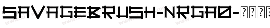 SavageBrush-nRga0字体转换