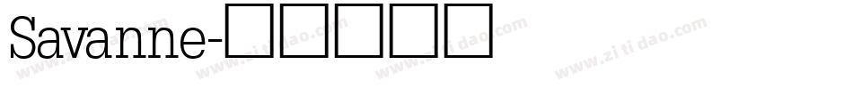 Savanne字体转换