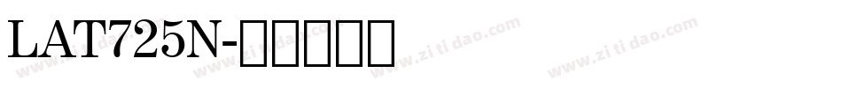 LAT725N字体转换