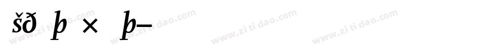 AsdanteExpert字体转换