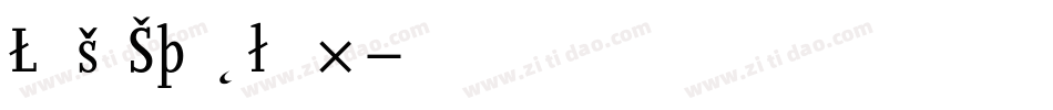 Lakisa_Stencil_R_Exp字体转换