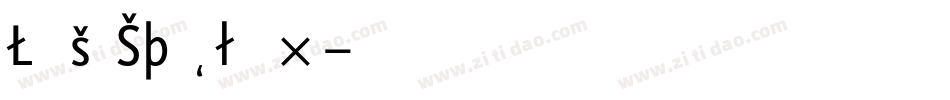 Lakisa_Stencil_R_Exp字体转换
