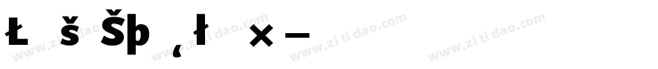 Lakisa_Stencil_R_Exp字体转换
