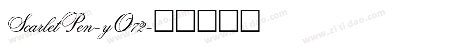 ScarletPen-yO72字体转换