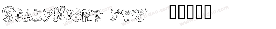 ScaryNight-ywj73字体转换