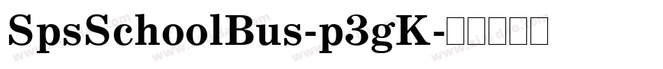 SpsSchoolBus-p3gK字体转换