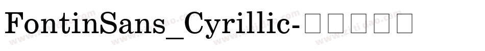FontinSans_Cyrillic字体转换
