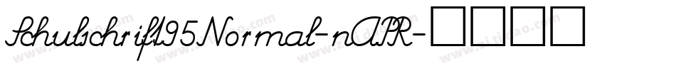 Schulschrift95Normal-nAPR字体转换