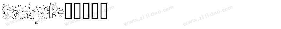 ScraptP字体转换