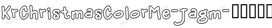 KrChristmasColorMe-Jagm字体转换