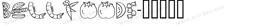 Bellfoods字体转换