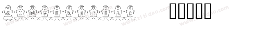 Gingerbread字体转换
