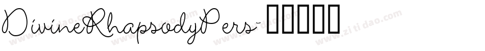 DivineRhapsodyPers字体转换
