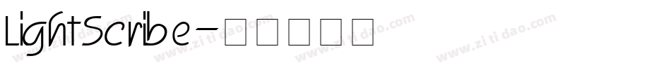 LightScribe字体转换