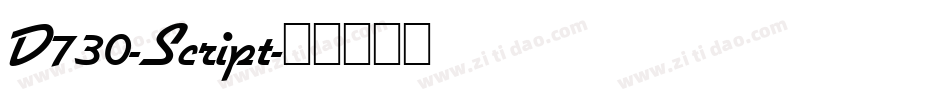 D730-Script字体转换