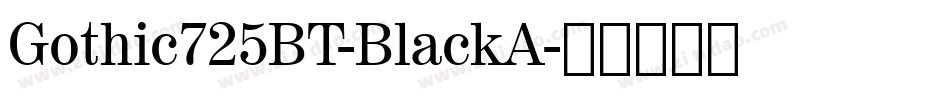 Gothic725BT-BlackA字体转换