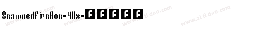 SeaweedFireAoe-4Vx字体转换