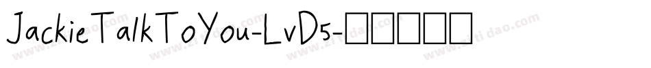 JackieTalkToYou-LvD5字体转换