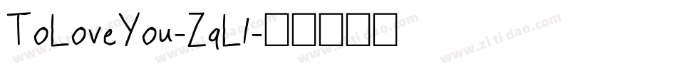 ToLoveYou-ZqLl字体转换