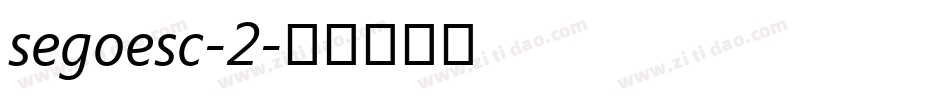 segoesc-2字体转换