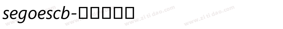 segoescb字体转换
