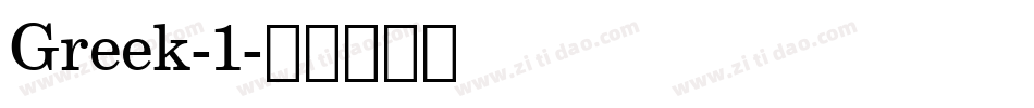 Greek-1字体转换
