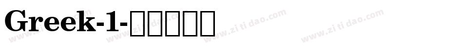 Greek-1字体转换