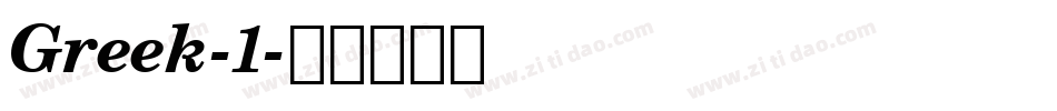 Greek-1字体转换