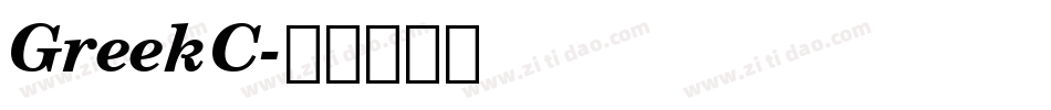 GreekC字体转换