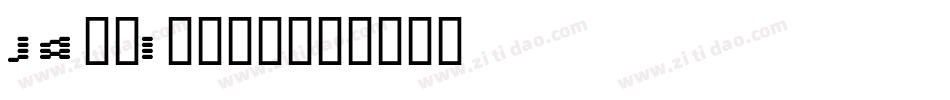 JackInput字体转换