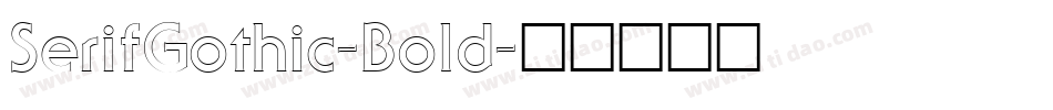 SerifGothic-Bold字体转换
