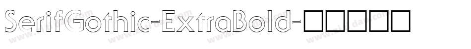 SerifGothic-ExtraBold字体转换