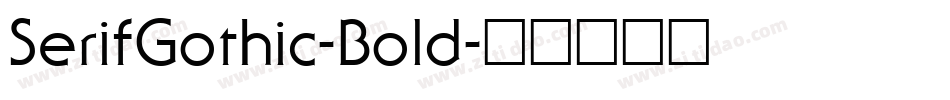 SerifGothic-Bold字体转换
