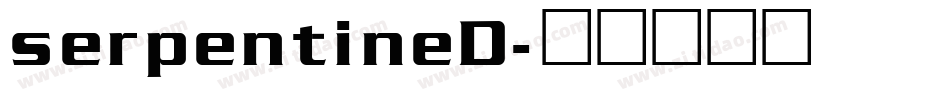 serpentineD字体转换