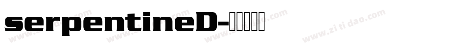 serpentineD字体转换
