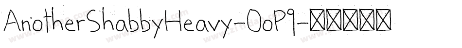 AnotherShabbyHeavy-0oP9字体转换 AnotherShabbyHeavy-0oP9字体转换