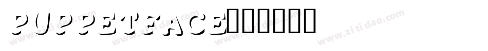 puppetFace字体转换