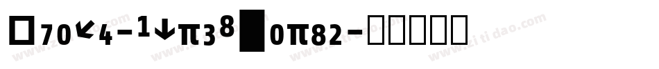 Share-BoldItalic字体转换