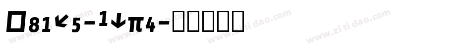 Share-Bold字体转换