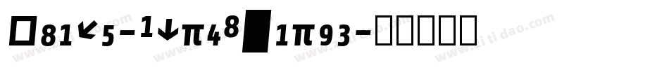 Share-BoldItalic字体转换
