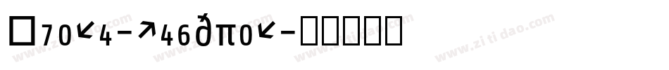 Share-Regular字体转换
