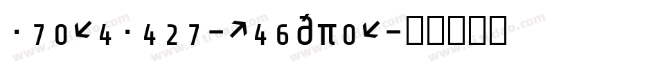 ShareTech-Regular字体转换