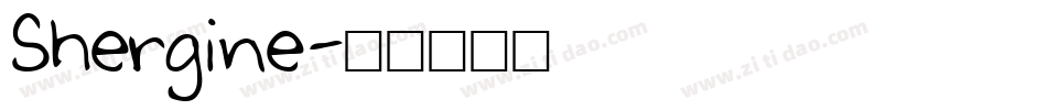 Shergine字体转换