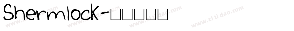 Shermlock字体转换