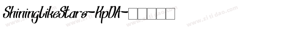 ShiningLikeStars-KpDA字体转换