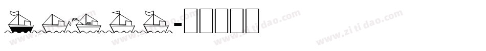 Ships字体转换