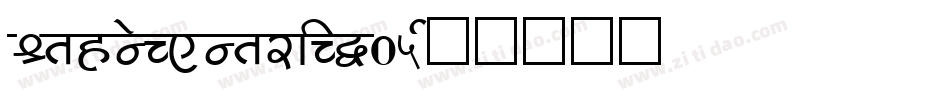 EthnocentricW05字体转换
