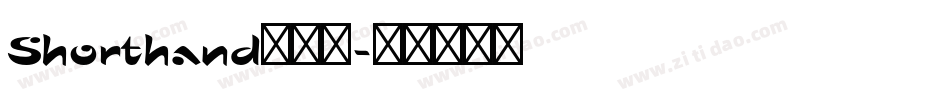 Shorthand转换器字体转换