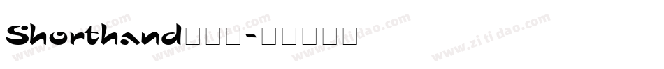 Shorthand转换器字体转换